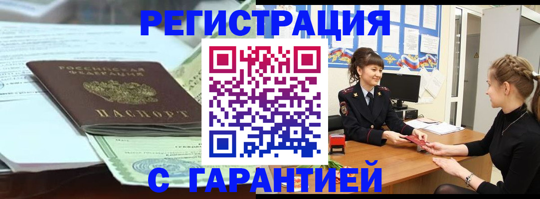 регистрация для дет. сада в Шарье