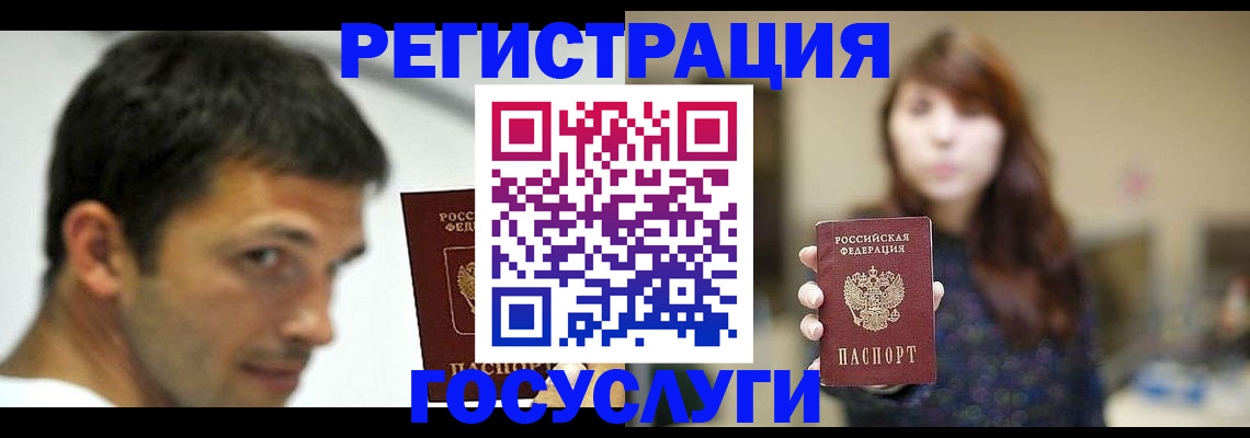 прописка для военкомата в Шарье